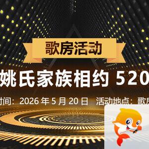 背影🎤V娱热点