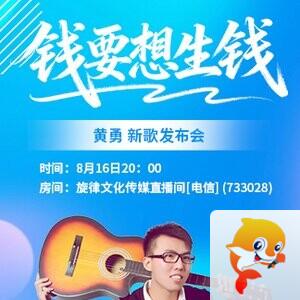 流云🎤V娱热点