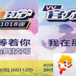 苏苏🎤V娱热点