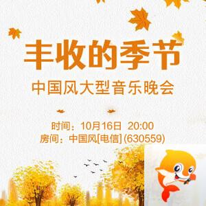 雪峰🎤V娱热点