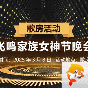 沛滢🎤V娱热点