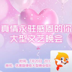 淡然🎤V娱热点