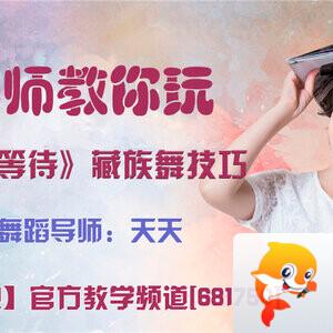 港湾🎤V娱热点