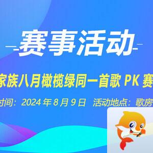 云朵🎤V娱热点