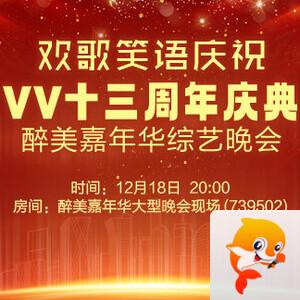 一甄🎤V娱热点