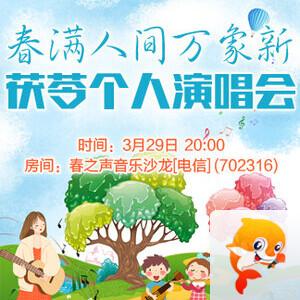 执白🎤V娱热点