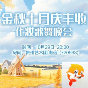 雁南飞🎤V娱热点‮‮🐦‭