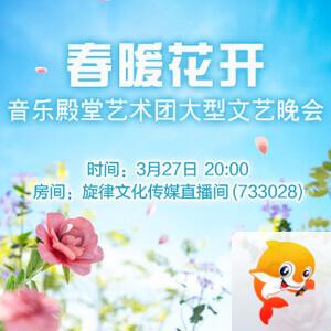 云中云🎤V娱热点