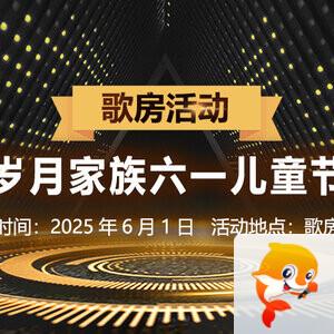 莲叶🎤V娱热点