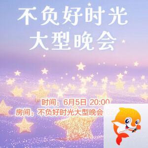 莲叶🎤V娱热点