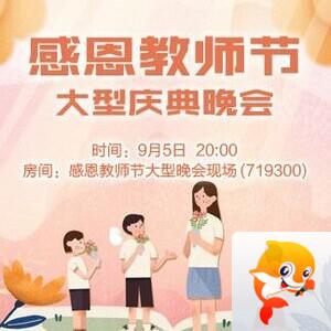 橘猫🎤V娱热点