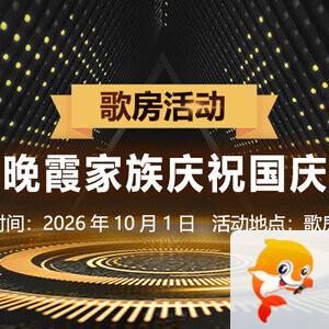 小六🎤V娱热点