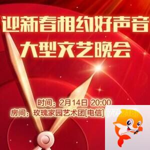 梅香🎤V娱热点