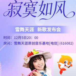 花眠🎤V娱热点