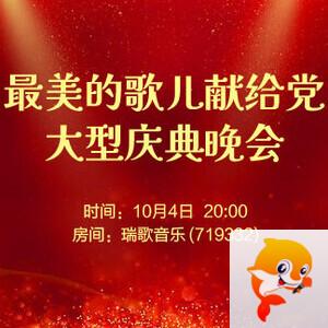 林黛🎤V娱热点