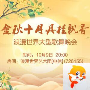 心玫🎤V娱热点