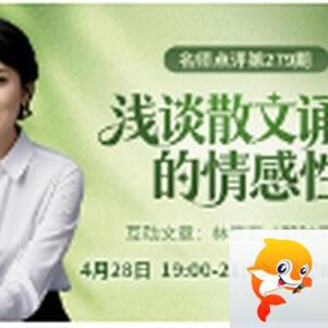 小浅🎤V娱热点