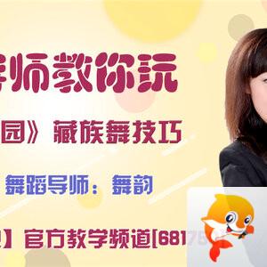 雪峰🎤V娱热点