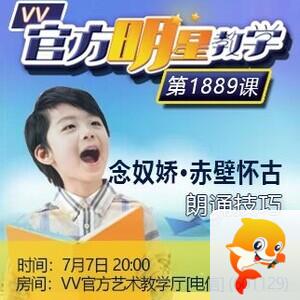 云朵🎤V娱热点