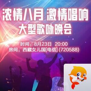 凡人🎤V娱热点