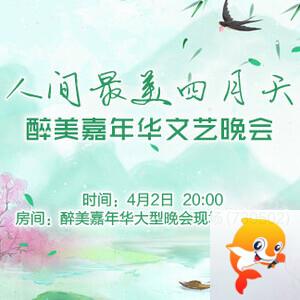 飞扬🎤V娱热点