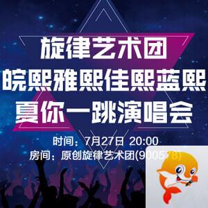 芯薇🎤V娱热点