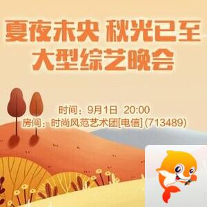 凡人🎤V娱热点