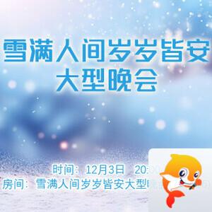 岩岩🎤V娱热点