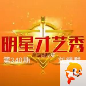 芯薇🎤V娱热点