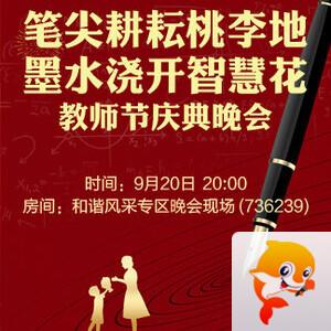 岚岚🎻V娱热点
