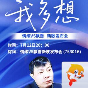 海棠🎤V娱热点