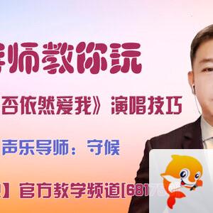 落雪🎤V娱热点