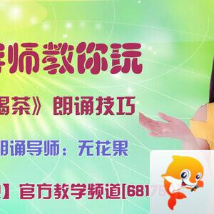 落雪🎤V娱热点