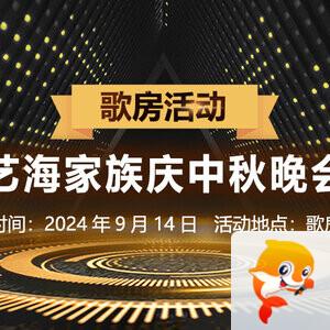 雪梅🎤V娱热点