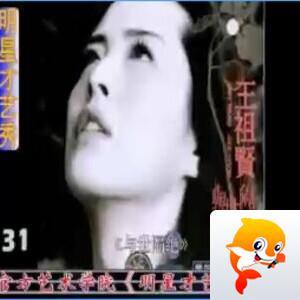 飞沙🎤V娱热点