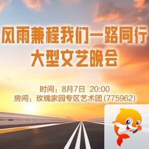 纳兰＿🎤V娱热点