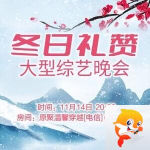 凡人🎤V娱热点