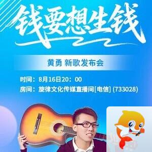 凡人🎤V娱热点