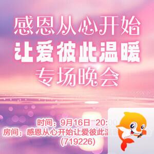 海涛🎤V娱热点
