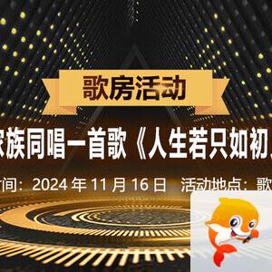 静厅🎤V娱热点