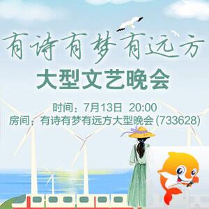 随缘🎤v娱热点