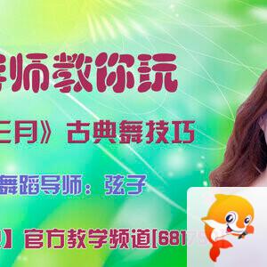 雪儿🎤V娱热点