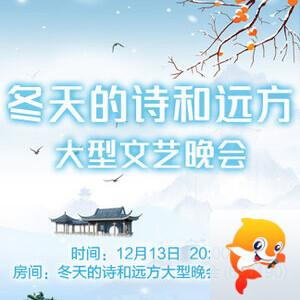 雪梅🎤V娱热点