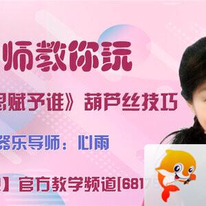 落雪🎤V娱热点