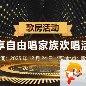 林黛🎤V娱热点