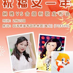 海涛🎤V娱热点