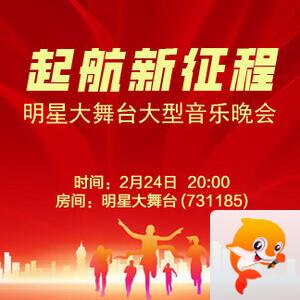 海伦🎤V娱热点