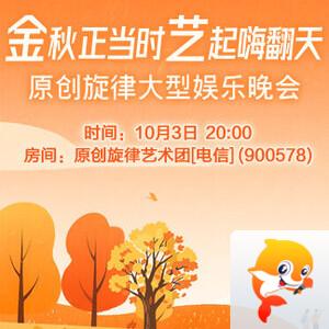 正昊🎤V娱热点