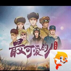 和悦【朗诵专区】