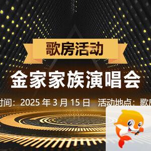 海伦🎤V娱热点